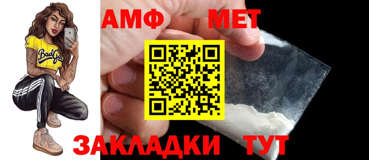 Амфетамин VHQ Тихвин