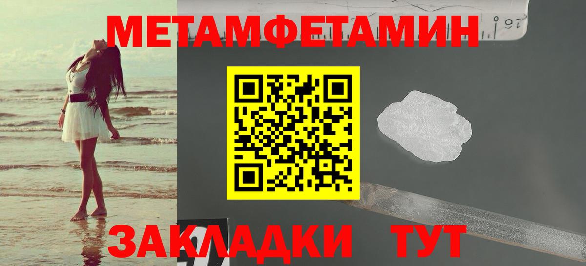 АМФЕТАМИН  Вход с VPN  Тихвин  Амфетамин 97% 