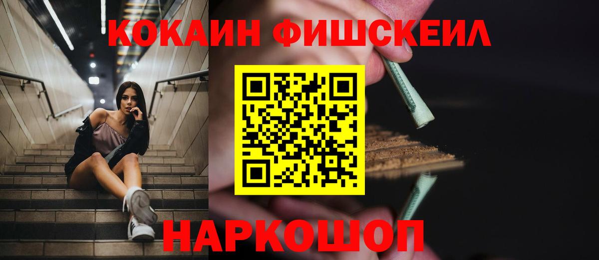 КОКАИН 98%  Вход с VPN  Cocaine 97%  Тихвин 