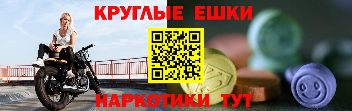 Тихвин  Ecstasy MDMA  Вход с VPN 