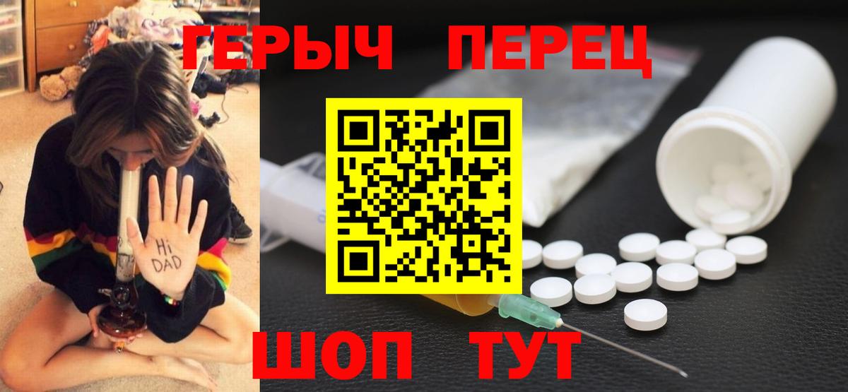 ГЕРОИН Афган Тихвин