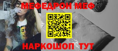 кокаин премиум Пушкино