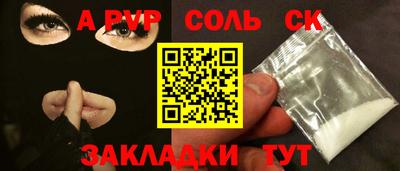 кокаин премиум Пушкино