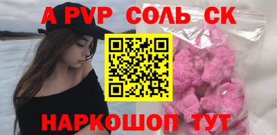 кокаин премиум Пушкино