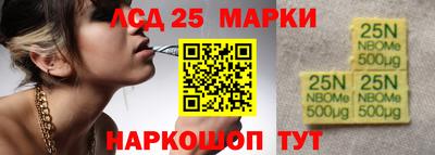PSILOCYBIN Пугачёв