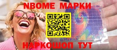 кокаин премиум Пушкино