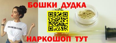 кокаин премиум Пушкино