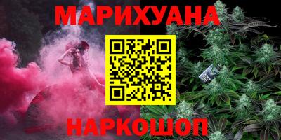 кокаин премиум Пушкино