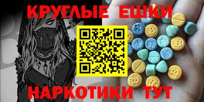 PSILOCYBIN Пугачёв