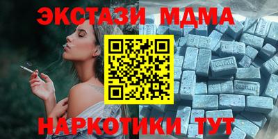 кокаин премиум Пушкино