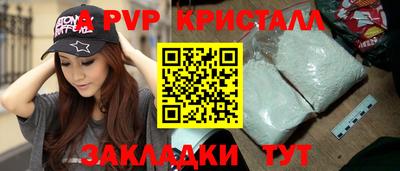 PSILOCYBIN Пугачёв