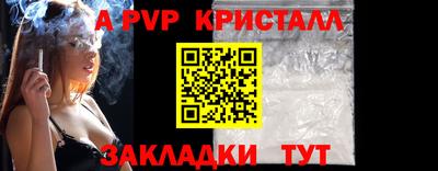 скорость Пыть-Ях