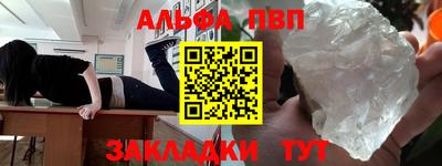 скорость Пыть-Ях