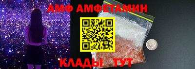 скорость Пыть-Ях
