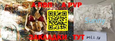 скорость Пыть-Ях