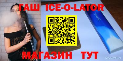кокаин премиум Пушкино