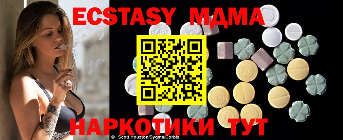 Тихвин  MDMA  MDMA VHQ  Вход с VPN  MDMA crystal 