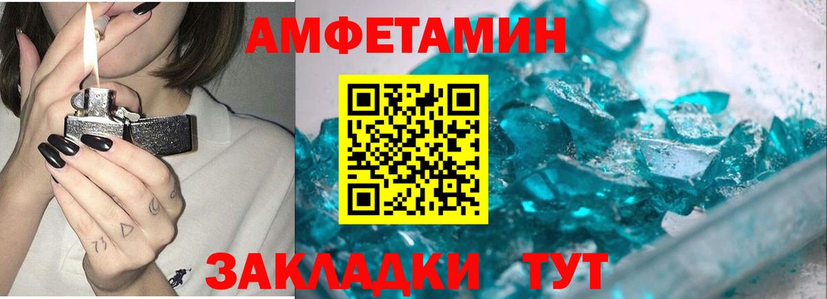 Тихвин  Метамфетамин кристалл  Вход с VPN  Метамфетамин кристалл 