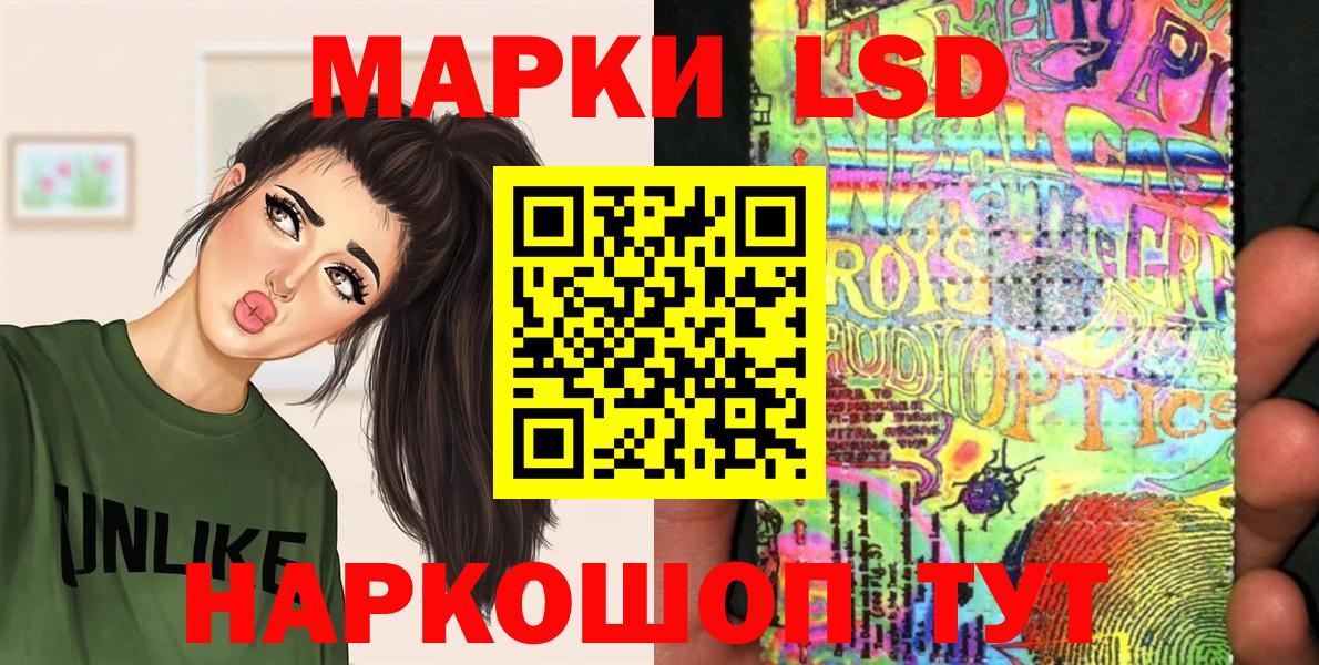 Марки N-bome 1,5мг  Вход с VPN  Марки N-bome 1,5мг  Тихвин 