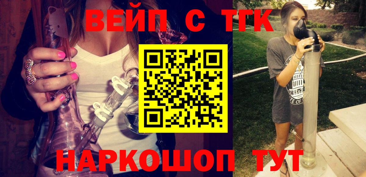 ТГК Wax Тихвин