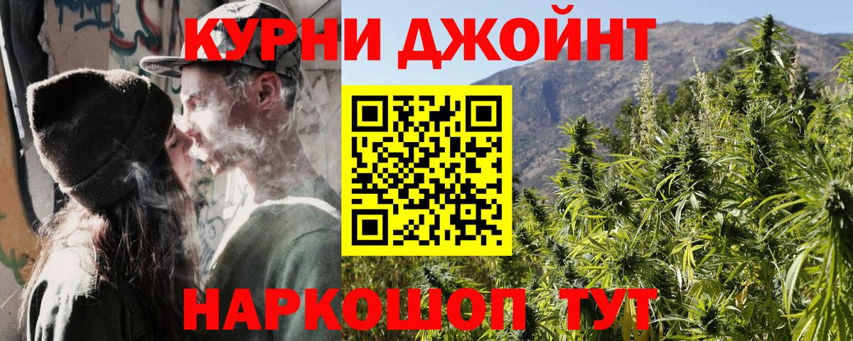 Канабис THC 21% Тихвин