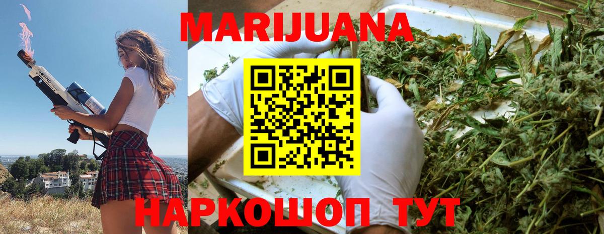 Шишки марихуана тримм  Вход с VPN  Тихвин  Каннабис Ganja  МАРИХУАНА VHQ 